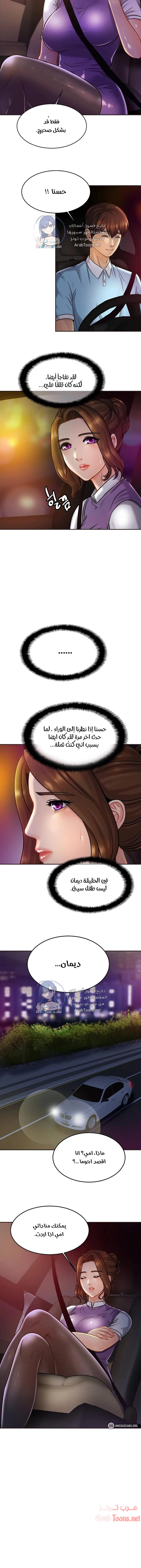 Close Family - 14 - 65317bf383ba8.webp