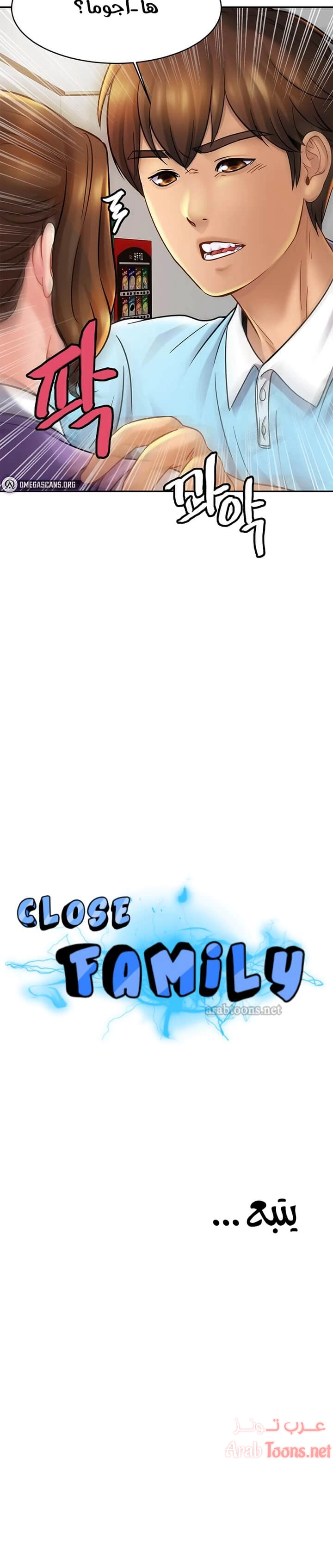 Close Family - 14 - 65317bf770d79.webp