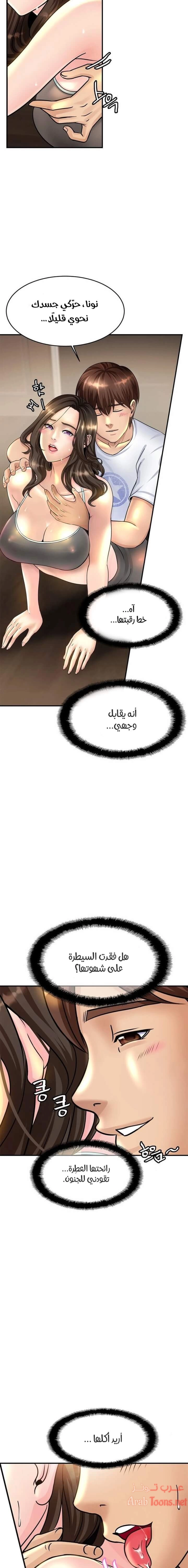 Close Family - 2 - 65317b8baea04.webp