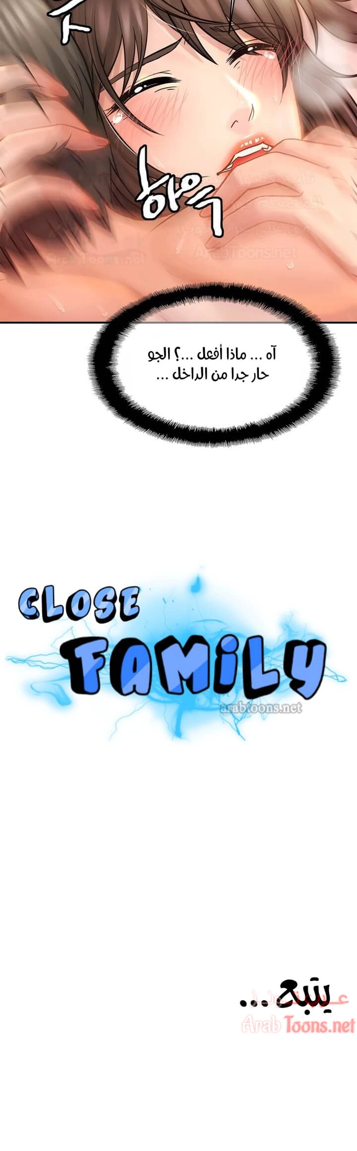 Close Family - 22 - 65317c3514af6.webp
