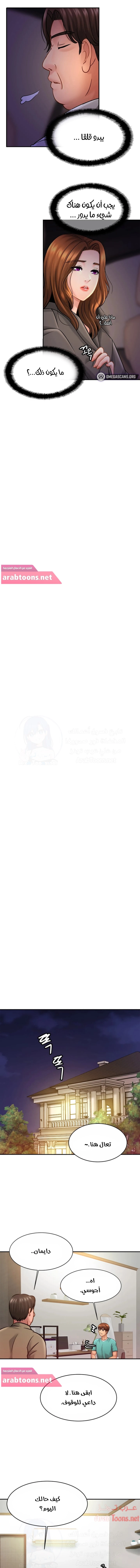 Close Family - 23 - 65317c3b727aa.webp