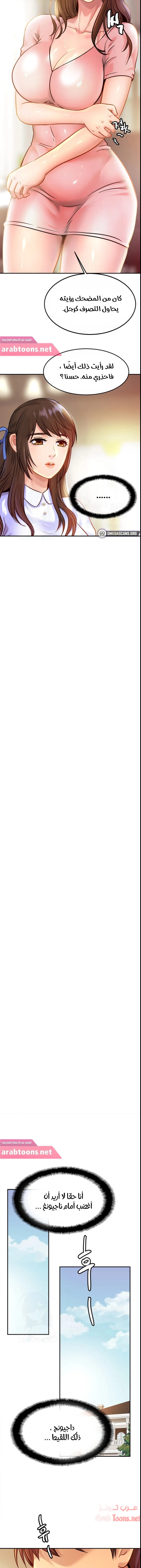 Close Family - 26 - 65317c4d41a8c.webp
