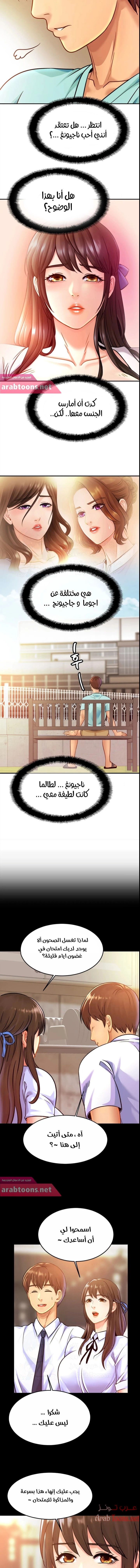 Close Family - 26 - 65317c4debdb0.webp