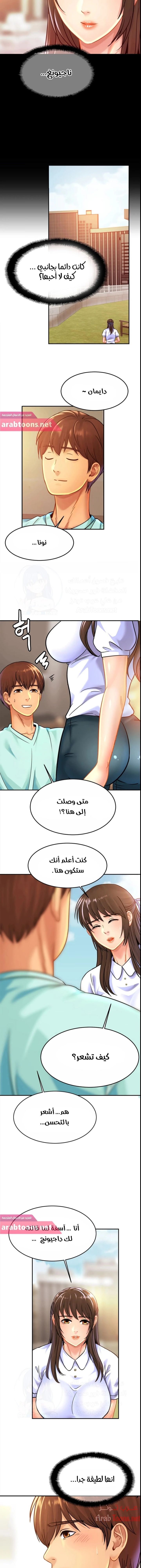 Close Family - 26 - 65317c4e939a8.webp