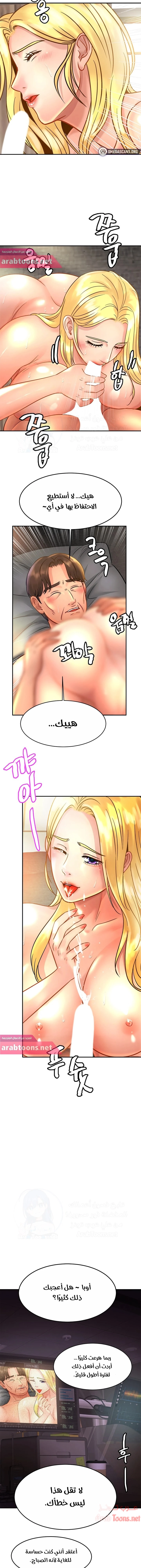 Close Family - 27 - 65317c5a0e3d4.webp