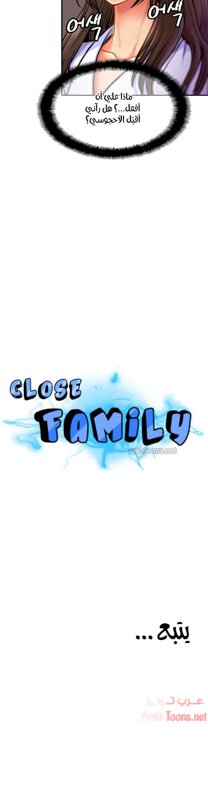 Close Family - 28 - 65317c622e9db.webp