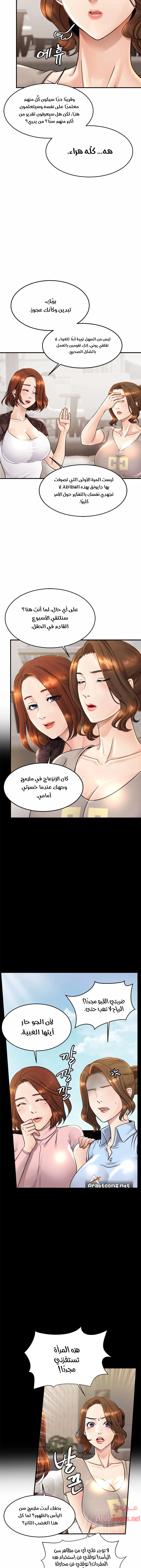 Close Family - 3 - 65317b95dd351.webp