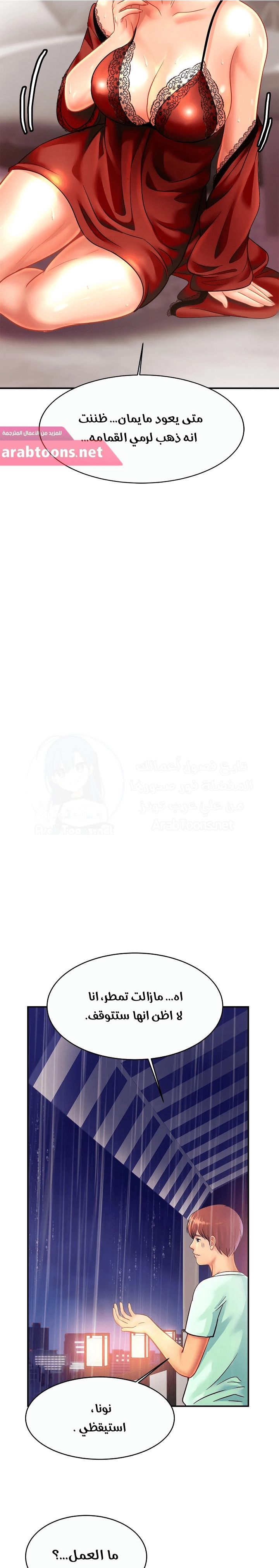 Close Family - 30 - 65317c700c536.webp