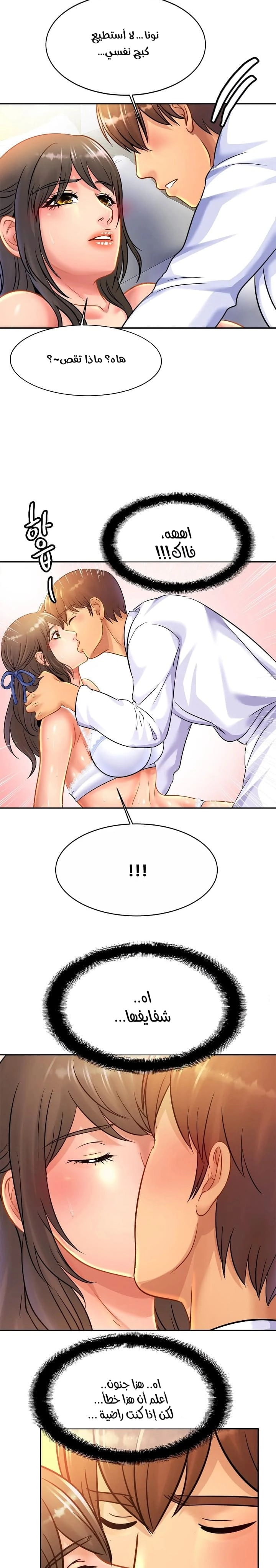 Close Family - 31 - 65317c74ab24c.webp
