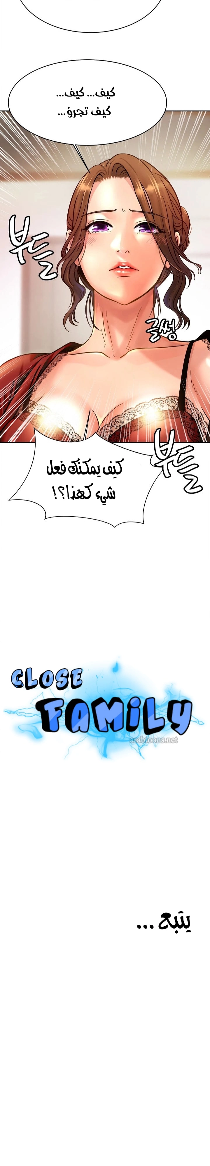 Close Family - 32 - 65317c84c52e0.webp