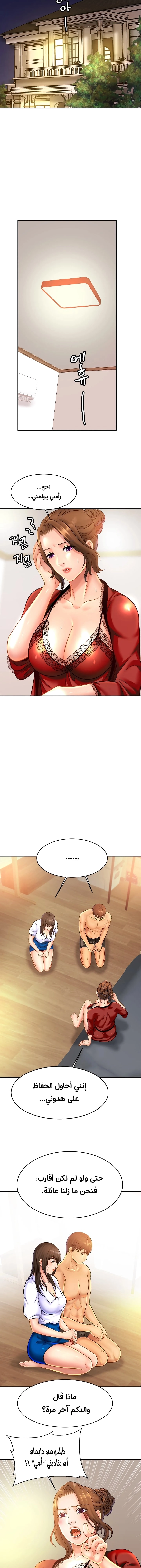 Close Family - 33 - 65317c868a910.webp