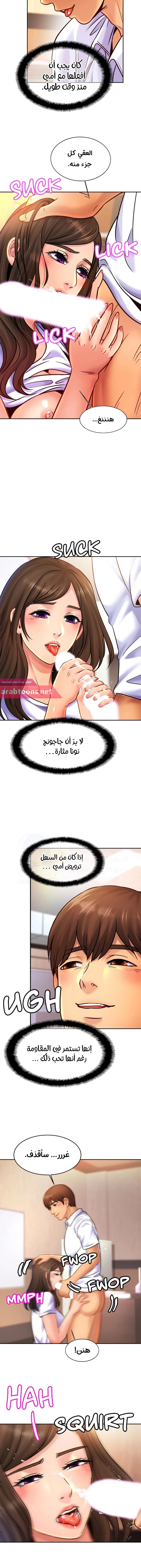 Close Family - 38 - 65317cafdcbcd.webp