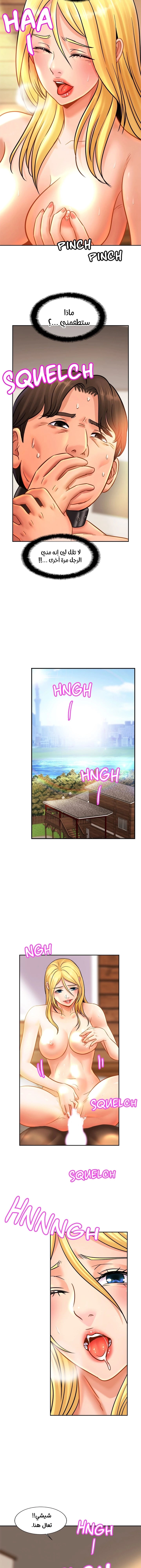 Close Family - 40 - 65317cc1449e5.webp