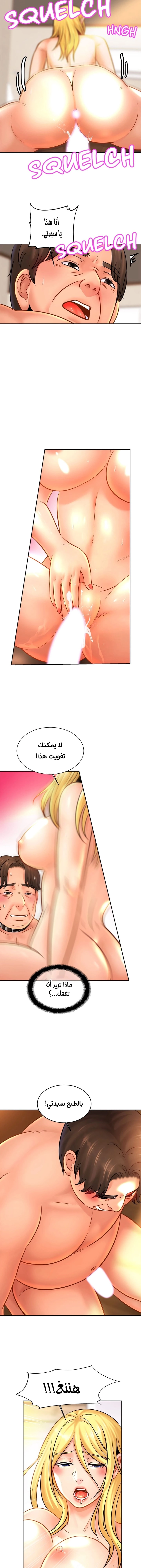Close Family - 40 - 65317cc2223c7.webp
