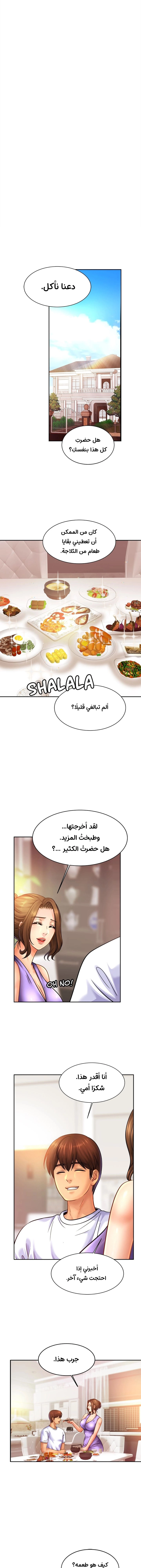 Close Family - 40 - 65317cc442717.webp