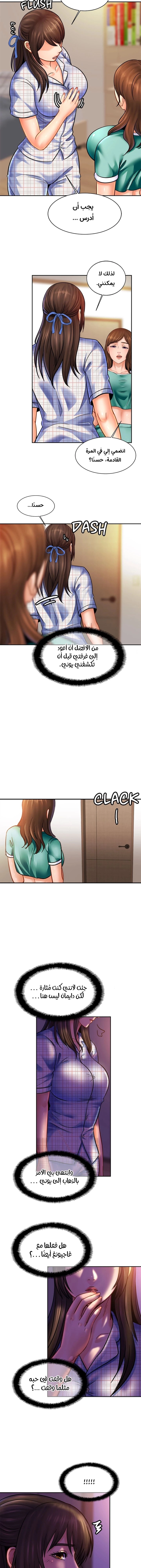 Close Family - 44 - 65317ce072bb9.webp
