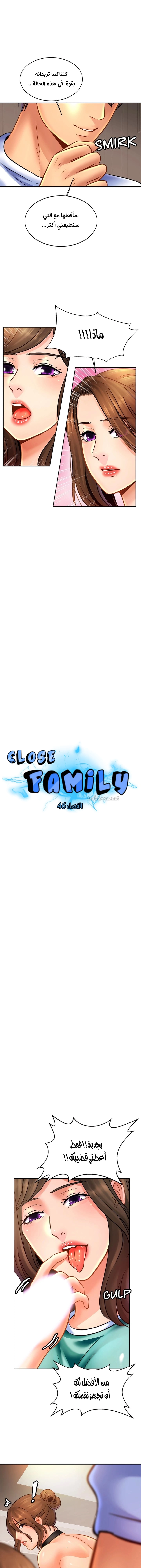 Close Family - 46 - 65317ce783e52.webp