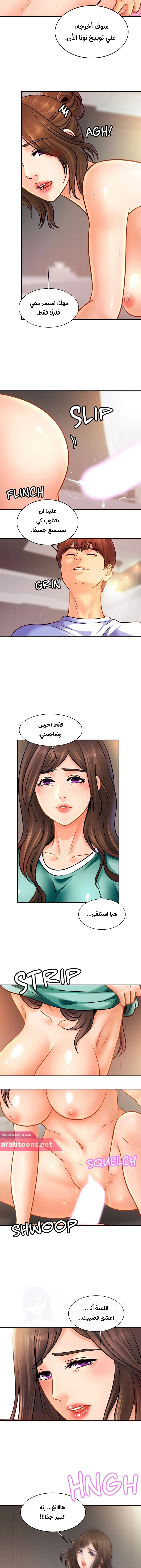 Close Family - 46 - 65317ceb5e603.webp