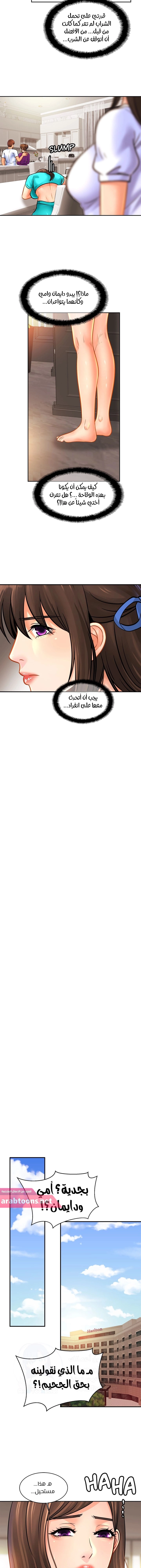 Close Family - 47 - 65317cf16b005.webp