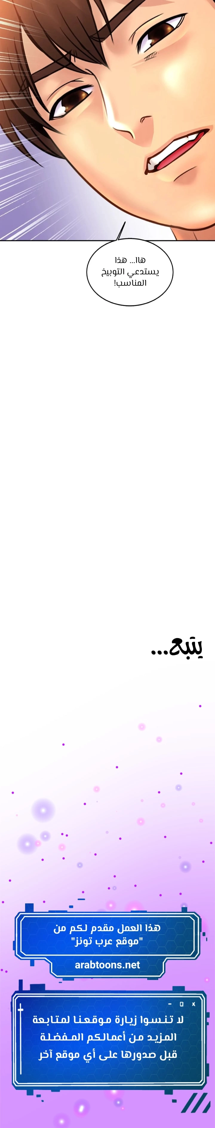Close Family - 49 - 65317f58178eb.webp