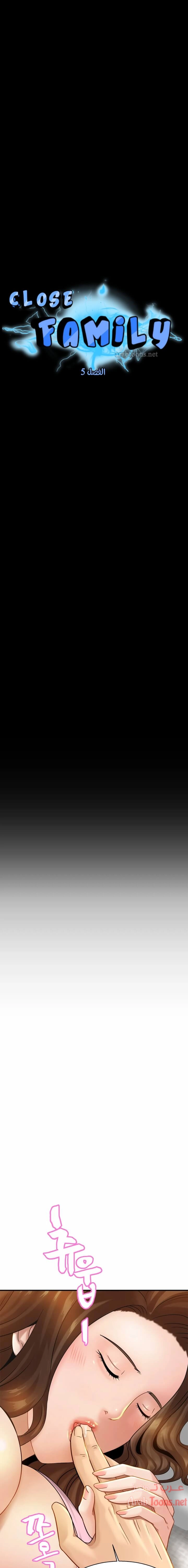 Close Family - 5 - 65317ba693c22.webp