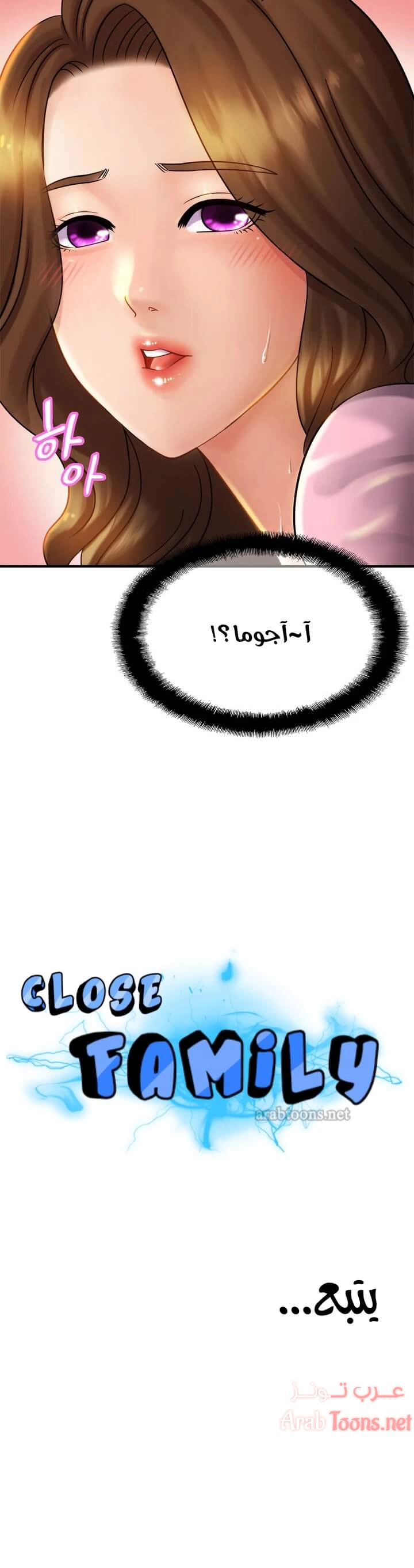 Close Family - 5 - 65317bad8267d.webp
