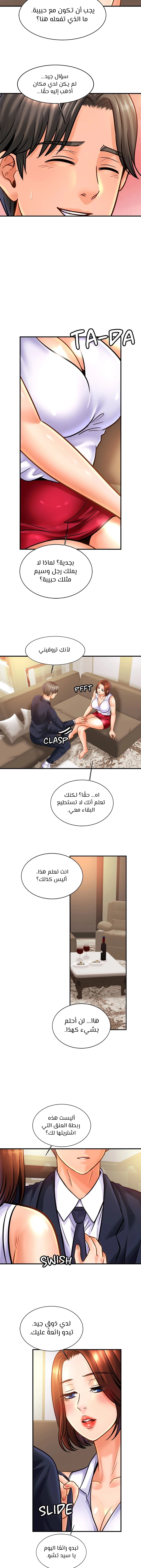 Close Family - 53 - 65317f71ae8dd.webp