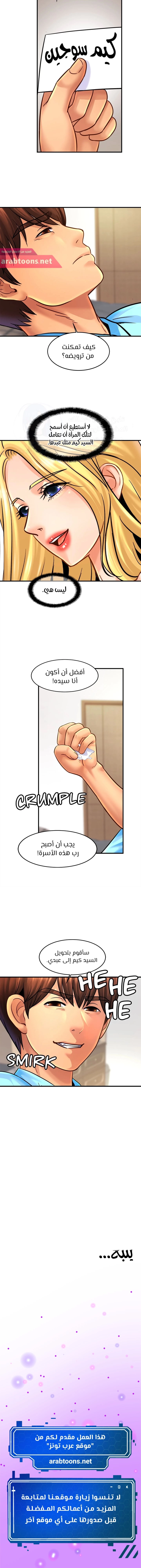 Close Family - 58 - 65317f980aff8.webp