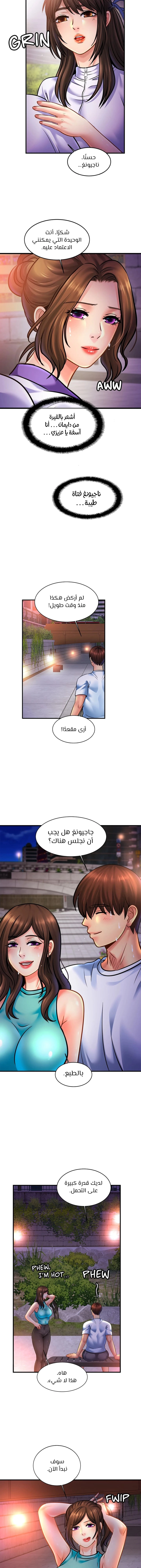 Close Family - 59 - 65317f9d8fb16.webp