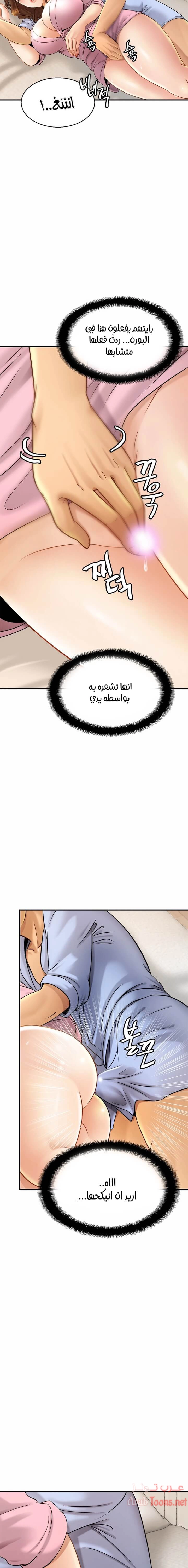 Close Family - 6 - 65317bae585f8.webp
