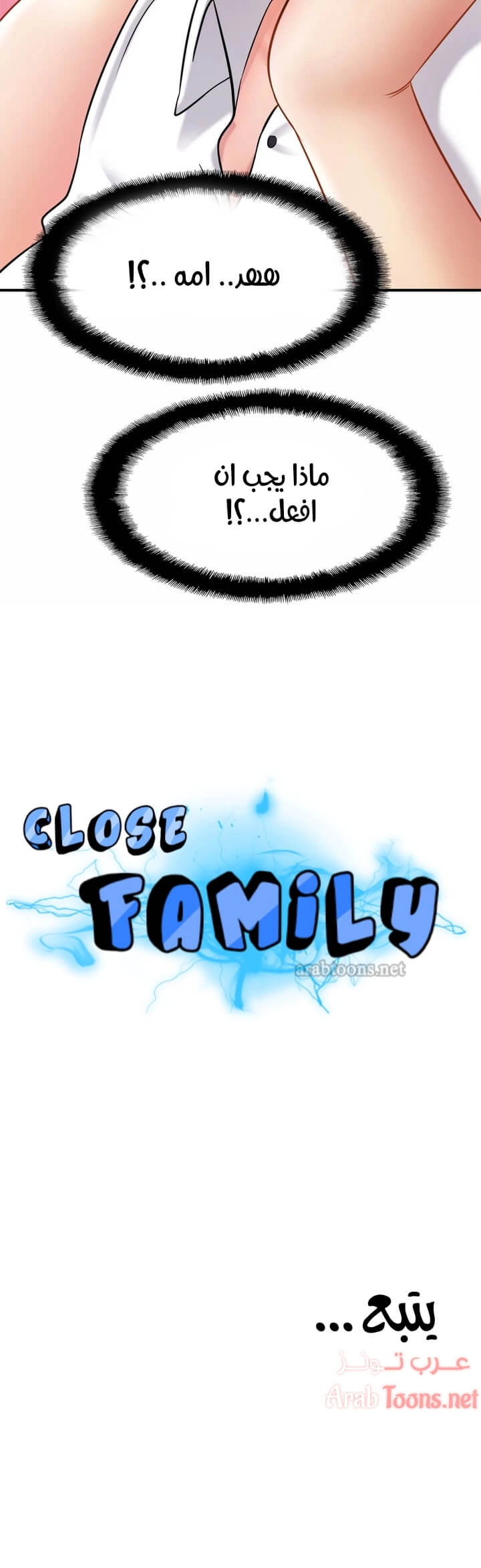 Close Family - 6 - 65317bb79a72e.webp
