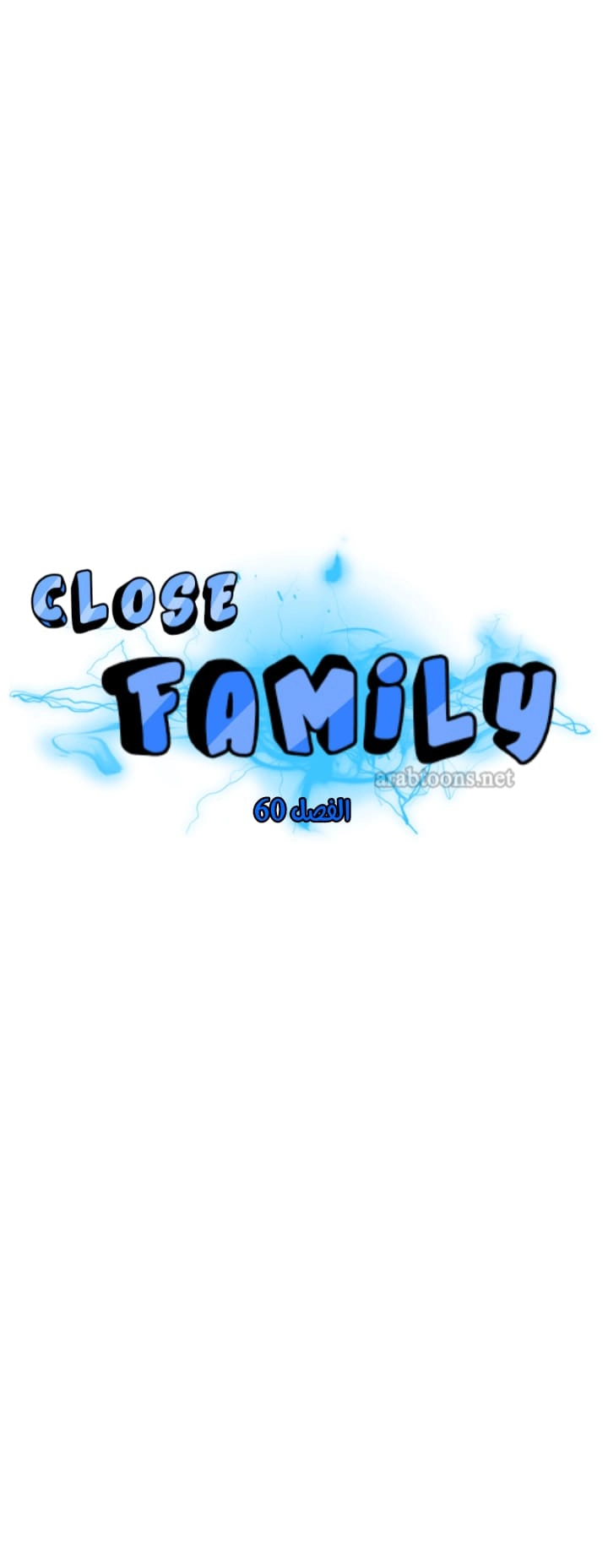 Close Family - 60 - 65317fa02b68e.webp