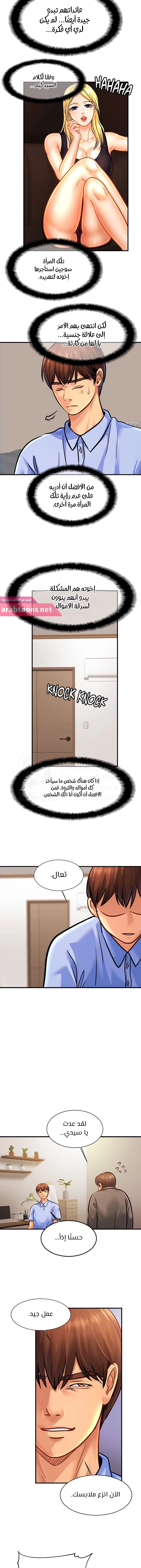 Close Family - 62 - 65317faea3624.webp