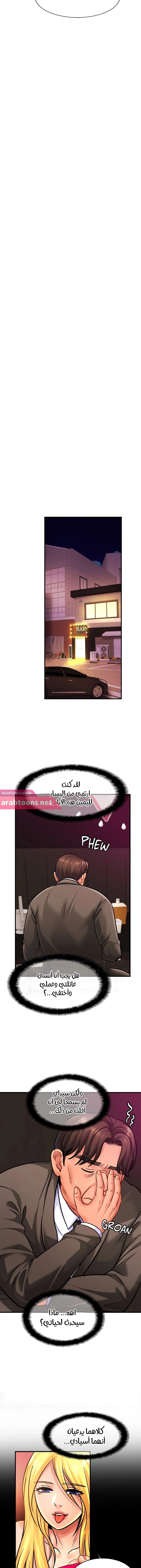 Close Family - 64 - 65317fc05bfdf.webp