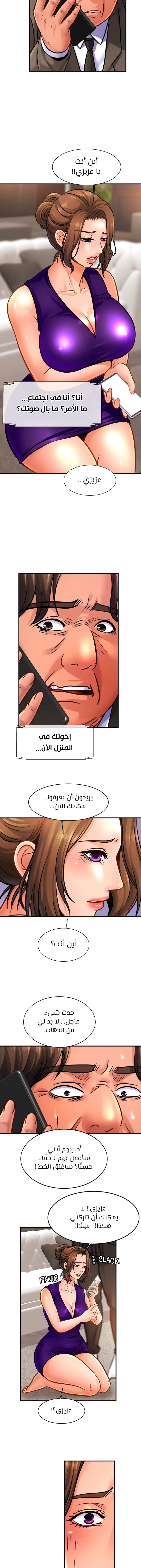 Close Family - 64 - 65317fc19d2bf.webp