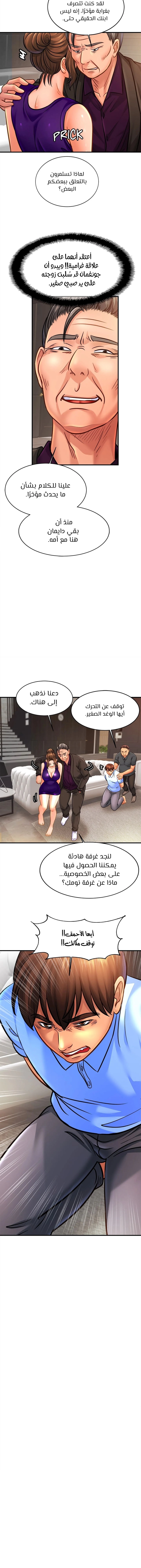 Close Family - 64 - 65317fc2d8934.webp