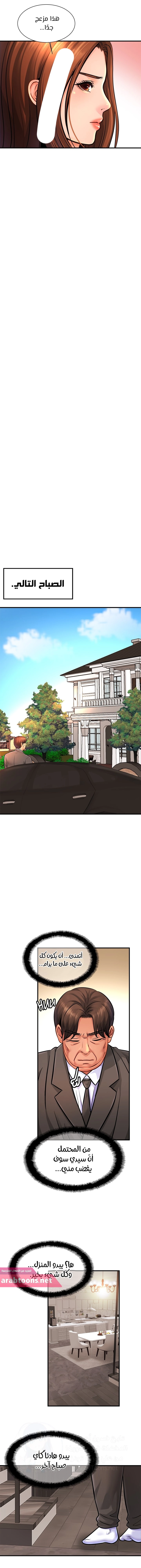 Close Family - 67 - 6550c6f91ecea.webp