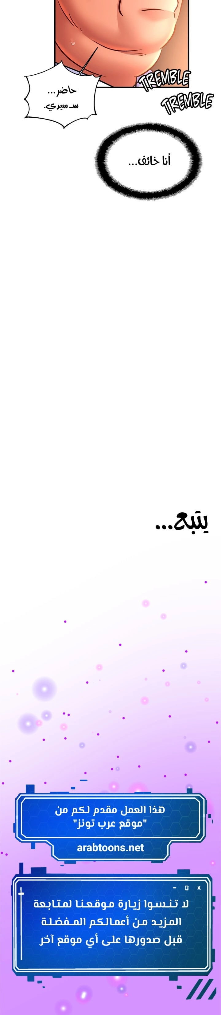 Close Family - 67 - 6550c6fe3ab57.webp