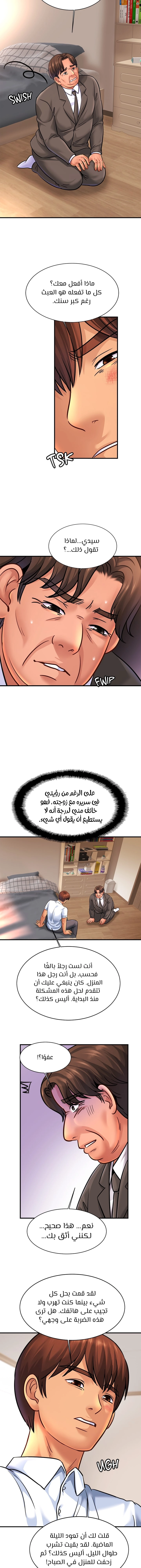 Close Family - 68 - 6550c70255039.webp