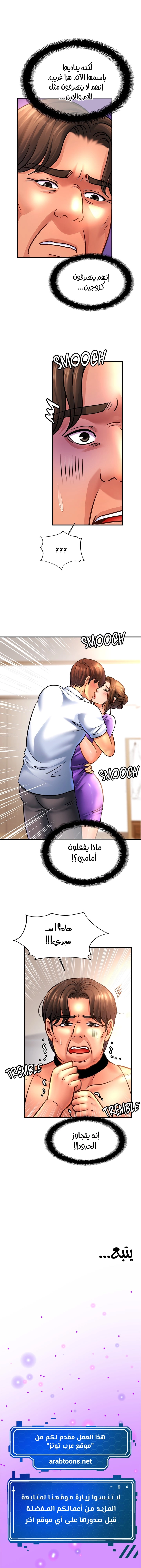 Close Family - 69 - 6550c70df130e.webp