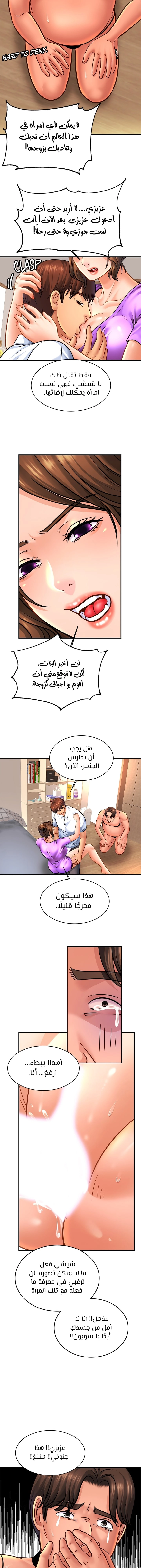 Close Family - 70 - 65558d61afeaa.webp