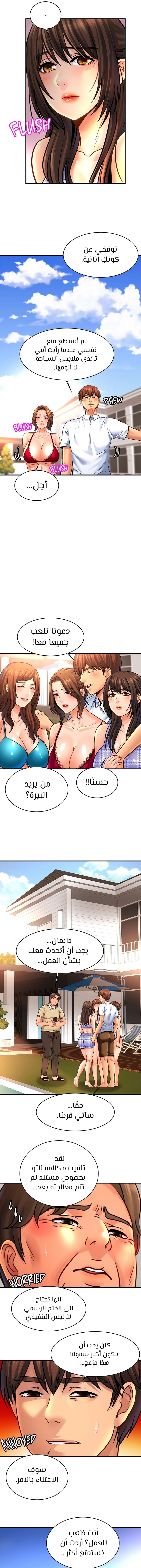 Close Family - 70 - 65558d67a5bea.webp