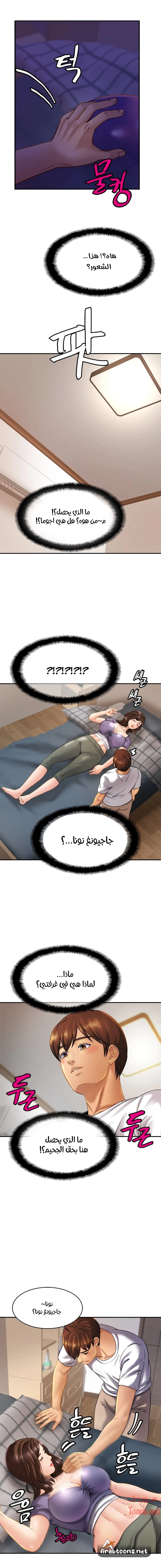 Close Family - 8 - 65317bc478d86.webp