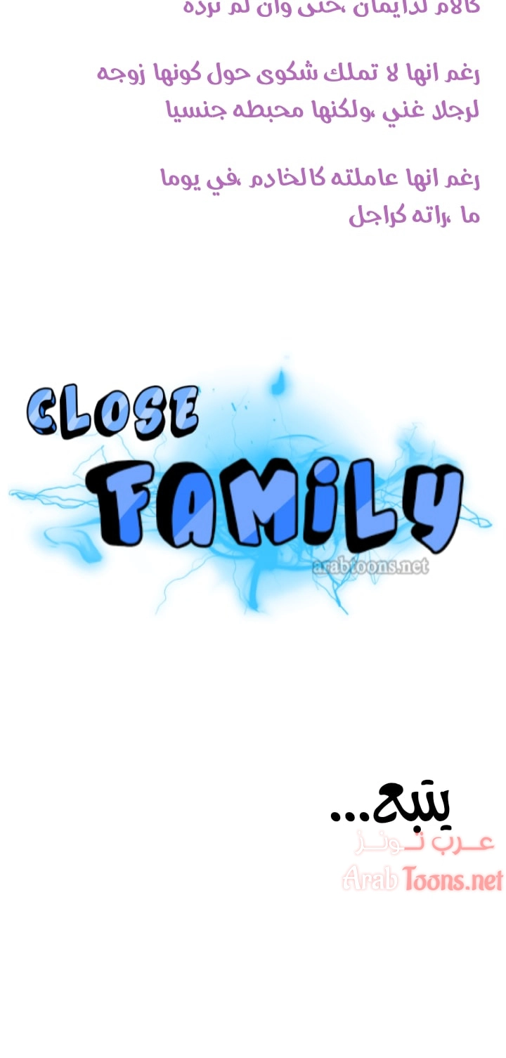 Close Family - 8 - 65317bc820e22.webp