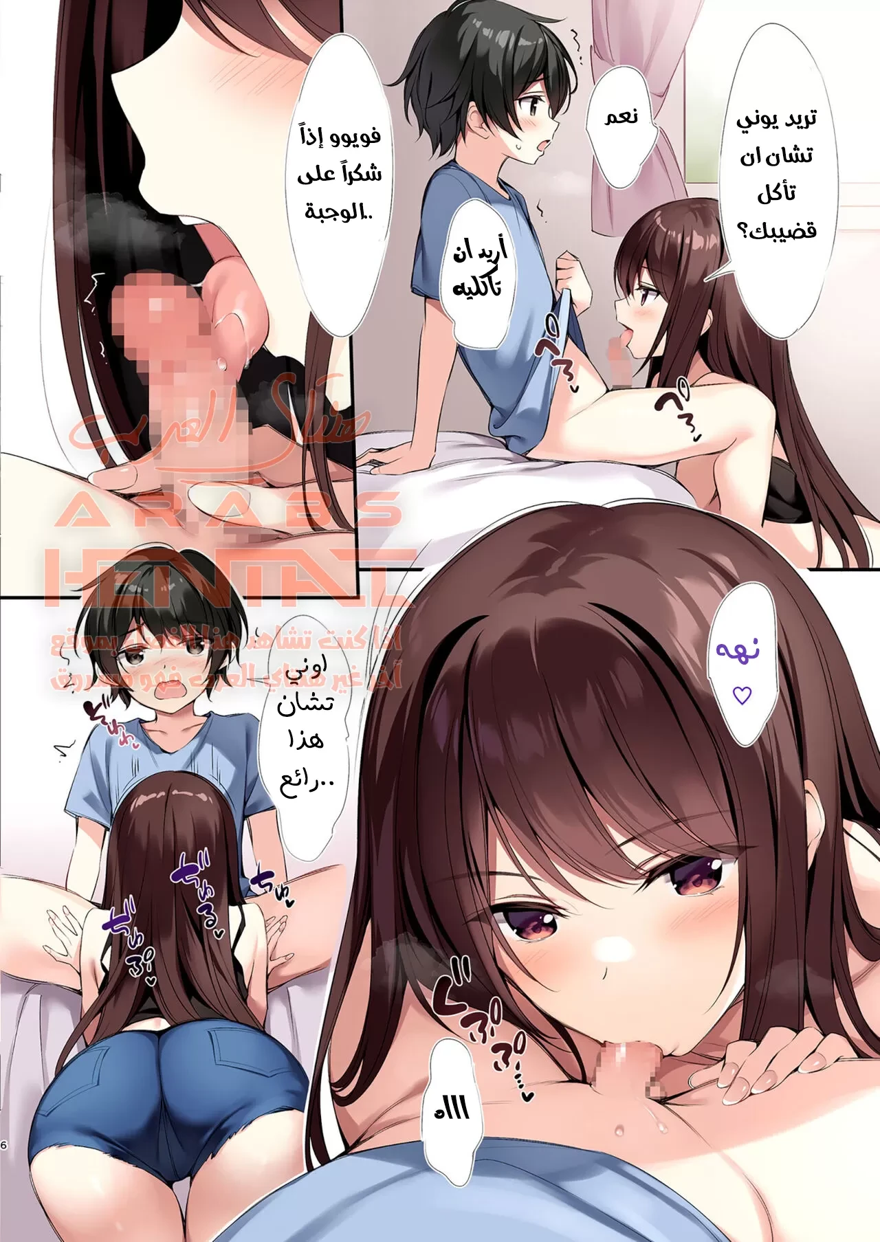 Come Study Together With Yutsuki Onee-chan - 1 - 64fab2c49a28b.webp