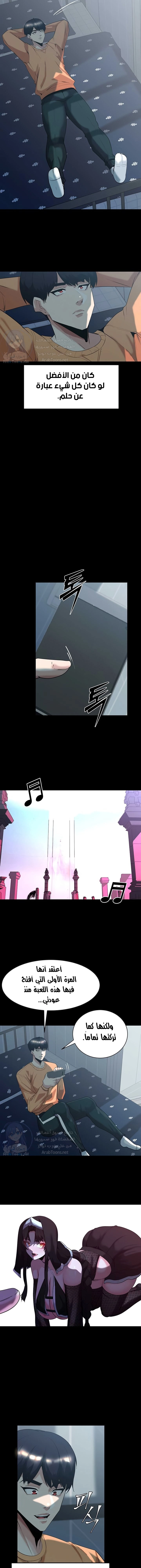 Corruption In The Dungeon - 59 - 681ce585e3283.webp