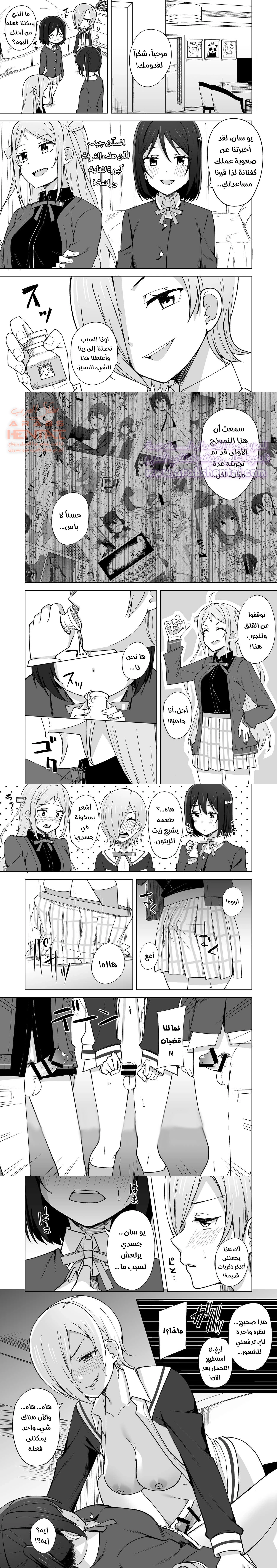 Dear my… - 1 - 64fb3bead4132.webp