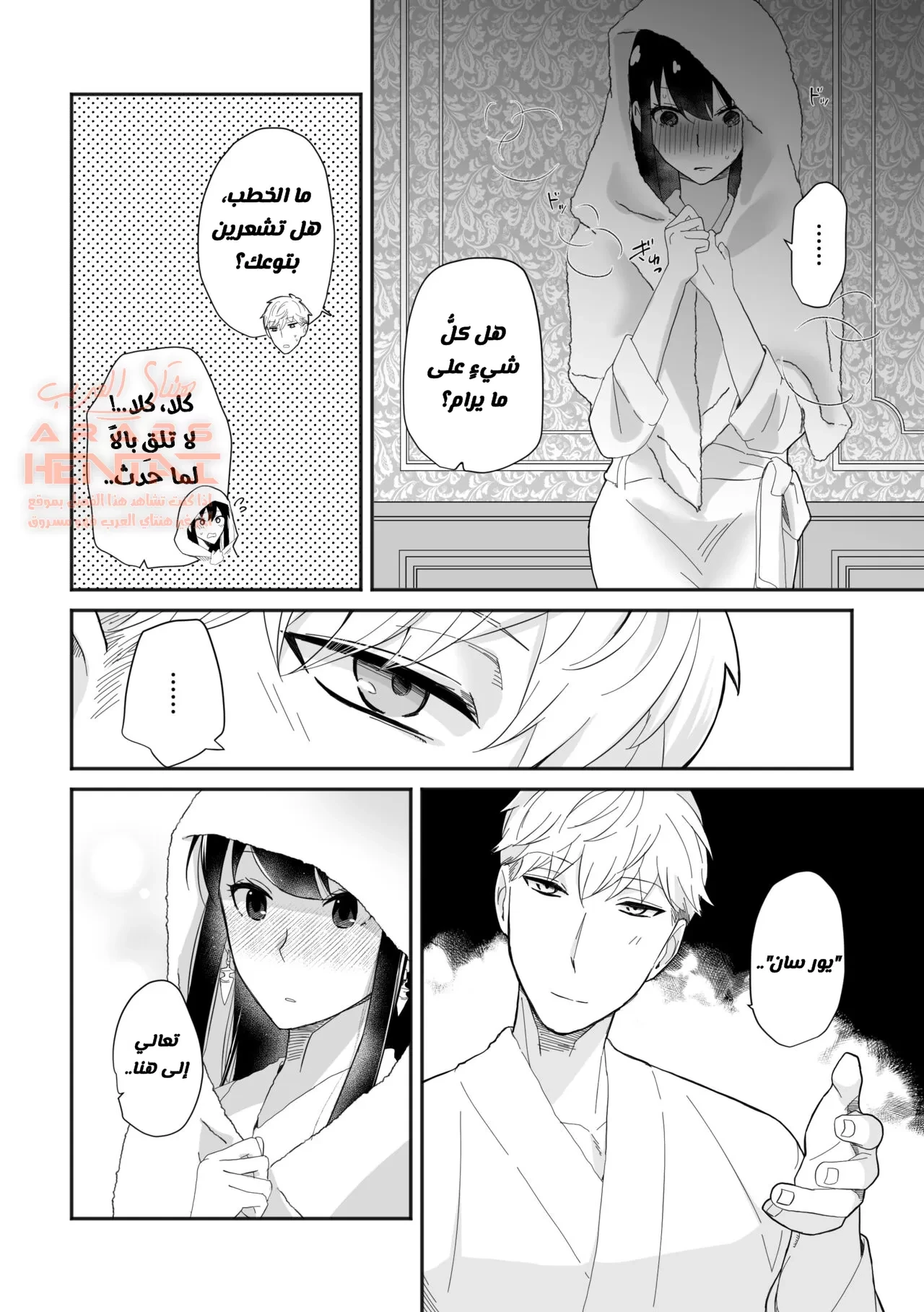 Deer My Darling - 1 - 64fa9152a670c.webp