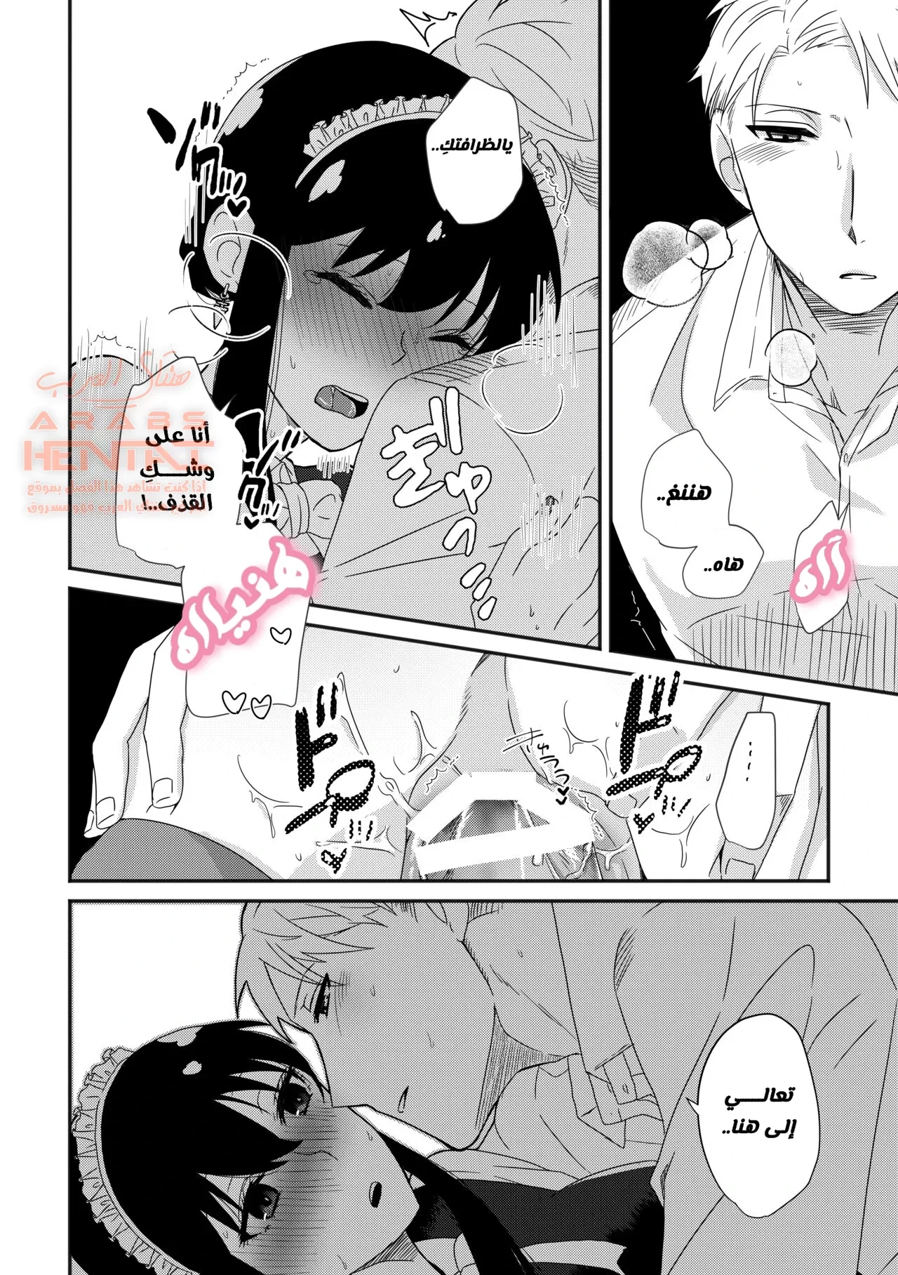 Deer My Darling - 1 - 64fa91588f407.webp