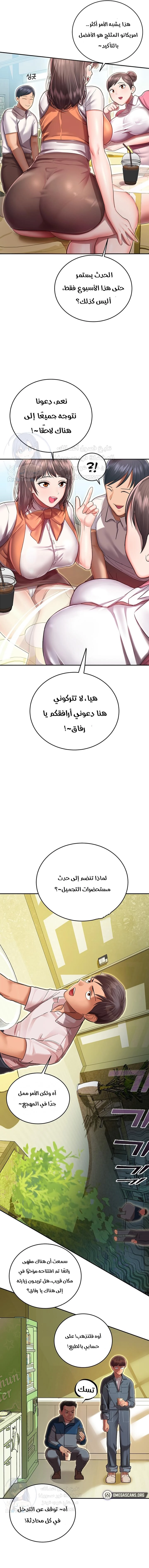 Destiny Land - 1 - 653155093e336.webp
